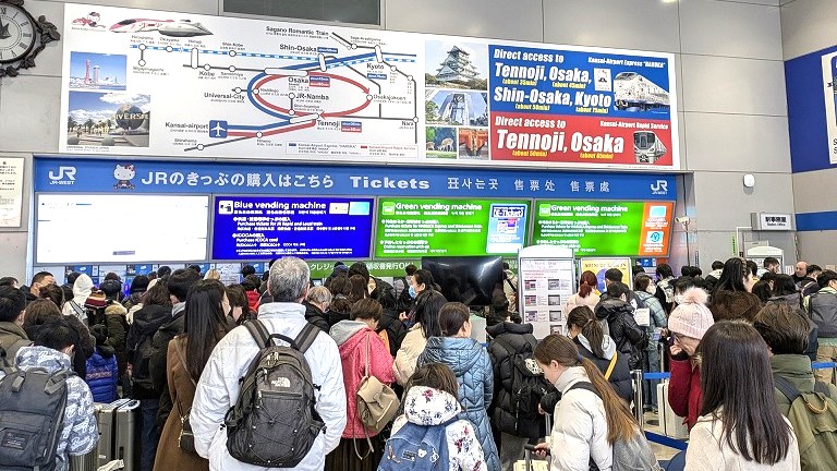 関西空港駅　JR　チケット売り場