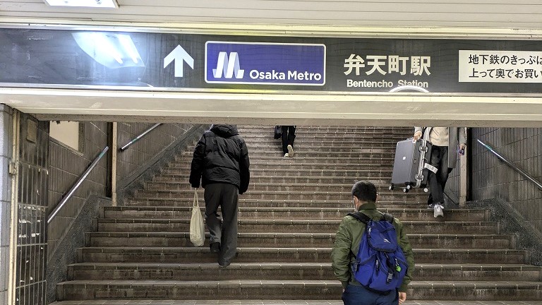 地下鉄弁天町駅　階段