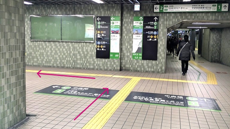 地下鉄中央線　本町駅　通路1