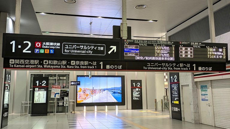 大阪駅　1・2番線　案内看板