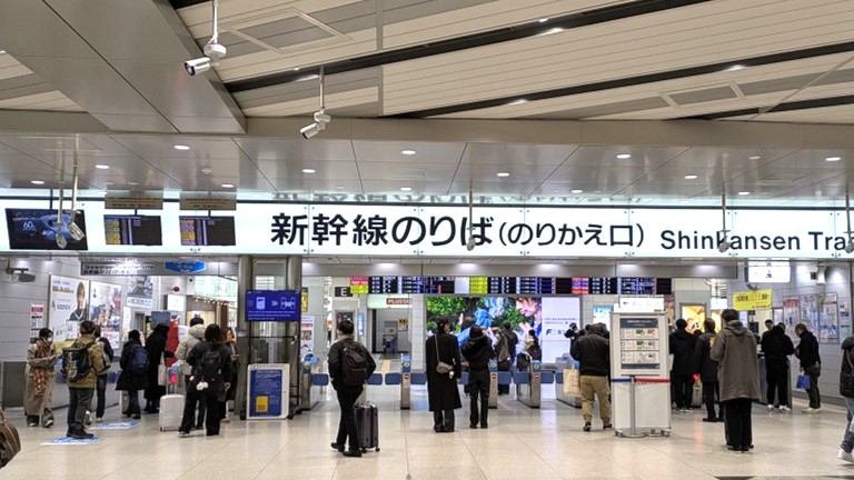 新幹線　新大阪駅　新幹線のりば