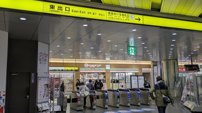 JR新大阪駅　東出口